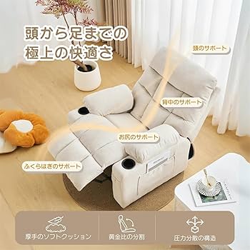 リクライニングソファー ソファー 1人掛け コンパクト105°-120°調整可能 Amazon｜リクライニングソファー ソファー 1人掛け コンパクト